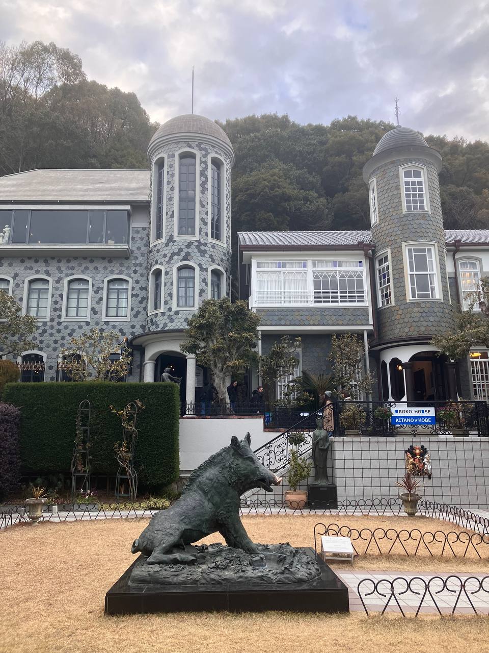 北野異人館うろこの家